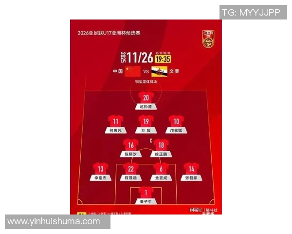 北京足球队在洲际杯积分榜上以85分稳居第一名引发关注